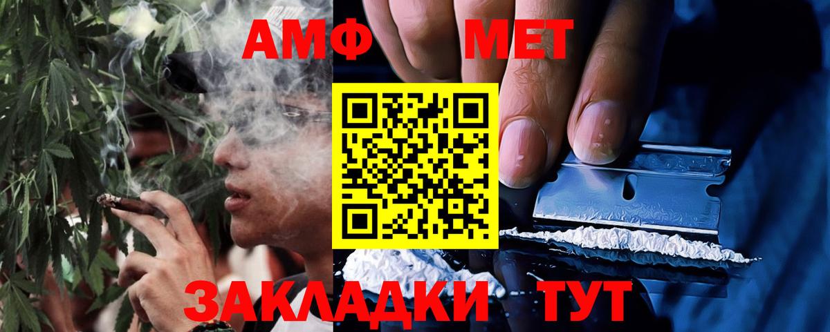 АМФ 98% Изобильный