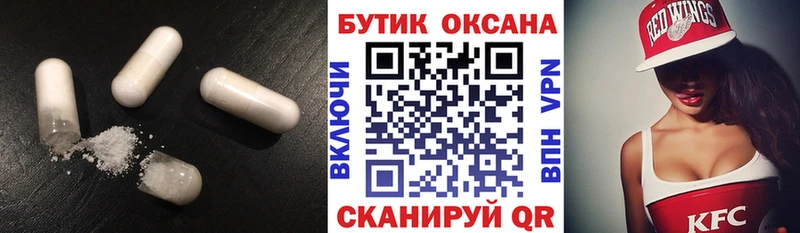Бутират BDO Изобильный