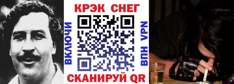 КОКАИН VHQ  ОМГ ОМГ онион  Изобильный 