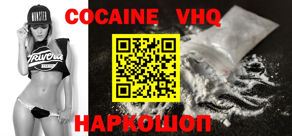 COCAIN Колумбийский Изобильный