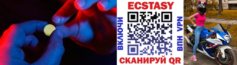 ЭКСТАЗИ ешки  Изобильный 