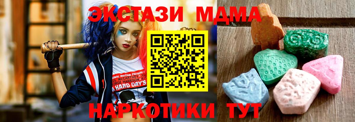 Изобильный  ЭКСТАЗИ louis Vuitton  Вход с VPN 