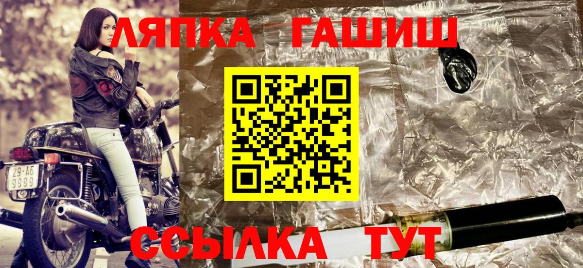 Изобильный  Гашиш VHQ  Вход с VPN  ГАШ индика сатива 