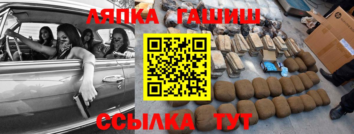 ГАШ хэш Изобильный