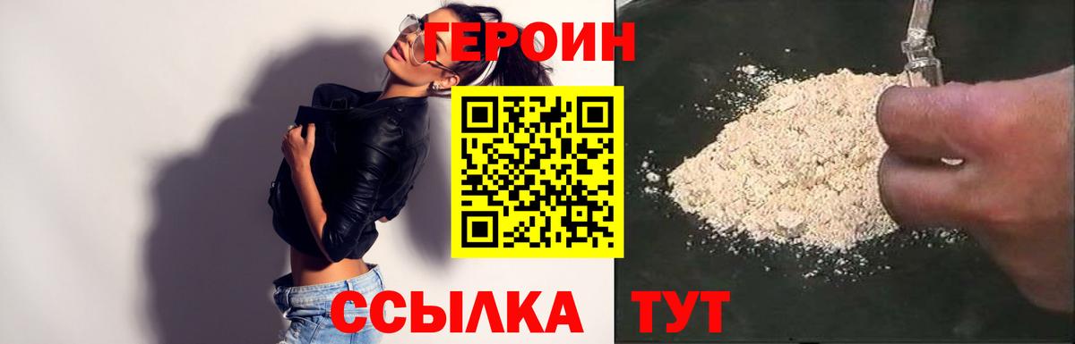 Изобильный  ГЕРОИН хмурый  Вход с VPN 