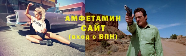 амф Дмитровск