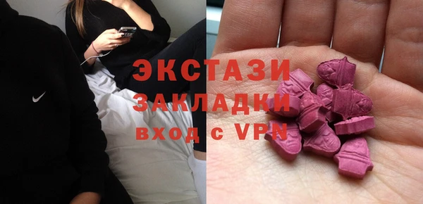 mdma Ельня