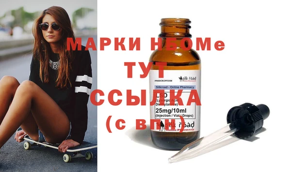 бутик Елабуга