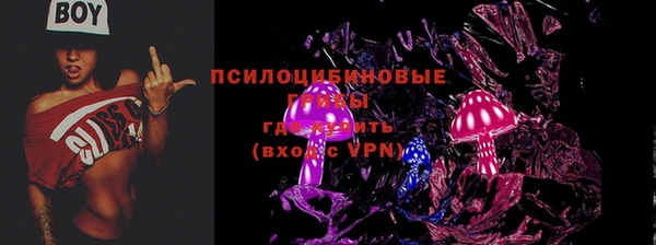 бутик Елабуга