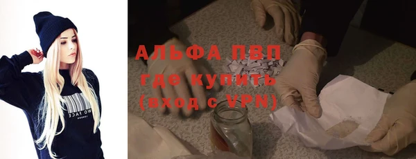 экстази Елизово