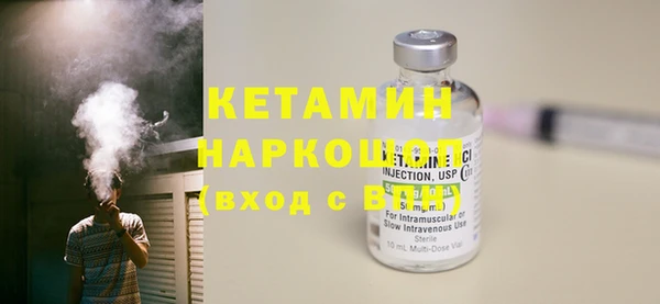 mdma Ельня