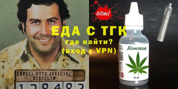 экстази Елизово