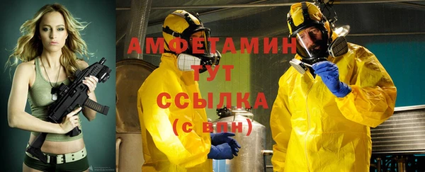 бутик Елабуга