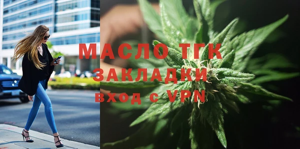 экстази Елизово