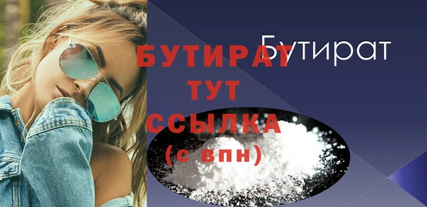 а пвп мука Дмитров