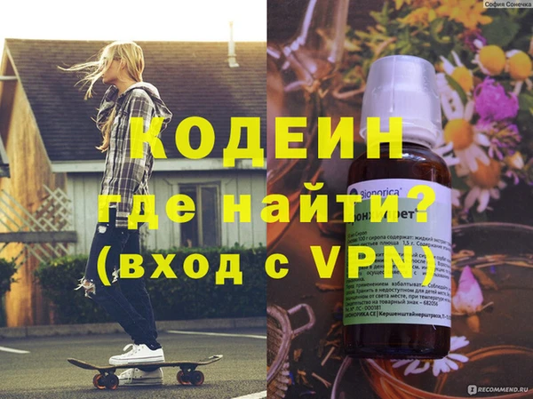 экстази Елизово