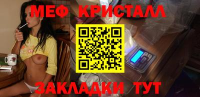 альфа пвп VHQ Ливны