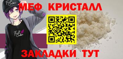 меф VHQ Лесосибирск