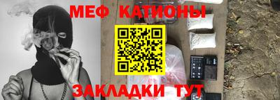 меф VHQ Лесосибирск
