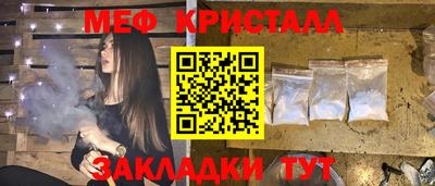 альфа пвп VHQ Ливны