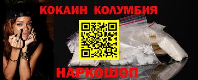 кокаин премиум Ликино-Дулёво