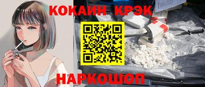 меф VHQ Лесосибирск