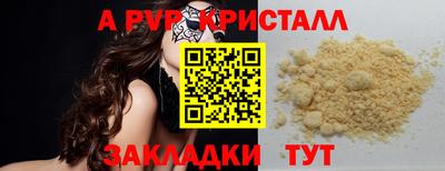 меф VHQ Лесосибирск