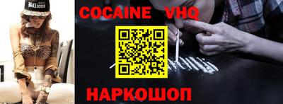 кокаин премиум Ликино-Дулёво