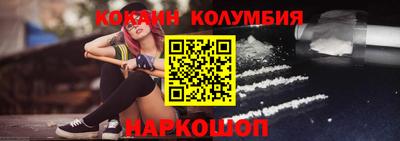кокаин премиум Ликино-Дулёво