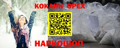альфа пвп VHQ Ливны