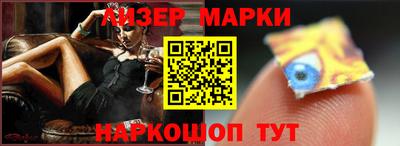 кокаин премиум Ликино-Дулёво