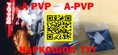меф VHQ Лесосибирск