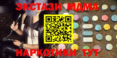 меф VHQ Лесосибирск