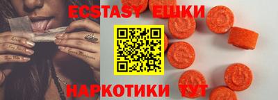 меф VHQ Лесосибирск