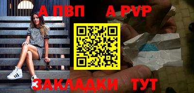 меф VHQ Лесосибирск