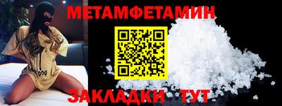 альфа пвп VHQ Ливны