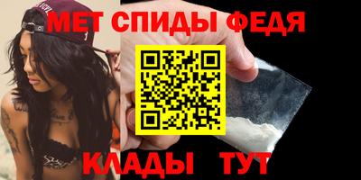 альфа пвп VHQ Ливны