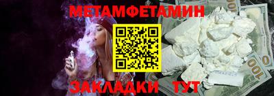 меф VHQ Лесосибирск