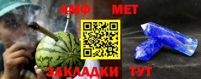 меф VHQ Лесосибирск