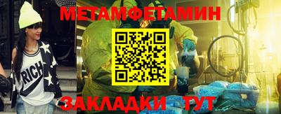 альфа пвп VHQ Ливны