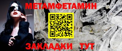 альфа пвп VHQ Ливны