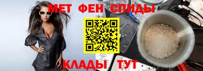 альфа пвп VHQ Ливны