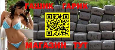 альфа пвп VHQ Ливны