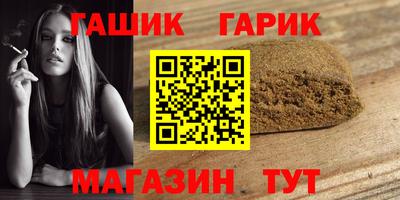 альфа пвп VHQ Ливны