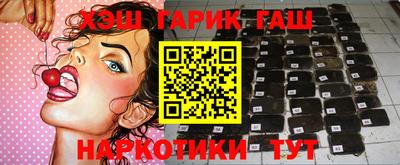 меф VHQ Лесосибирск