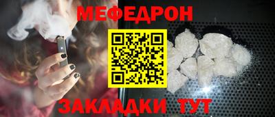 меф VHQ Лесосибирск