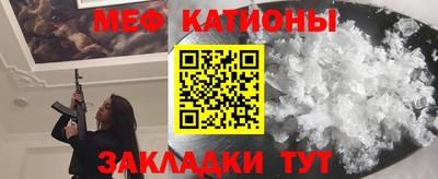 меф VHQ Лесосибирск