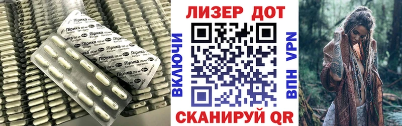 хочу наркоту  Изобильный  ЛСД экстази кислота 