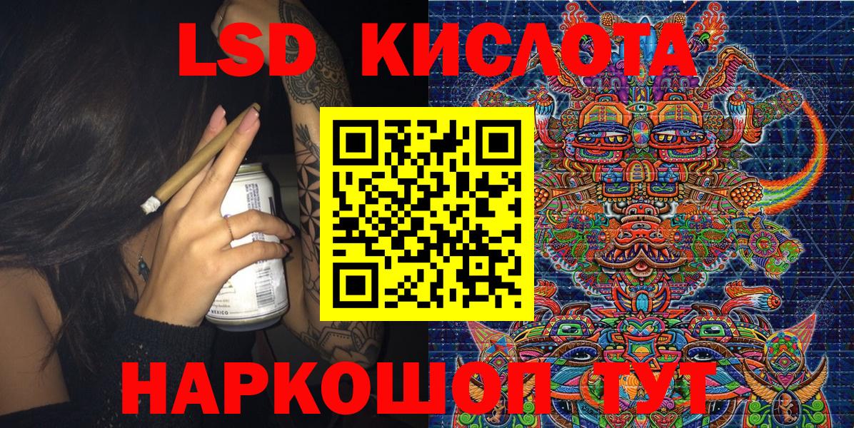 продажа наркотиков  Марки N-bome  Изобильный  Вход с VPN  Наркотические марки 1,5мг  Наркотические марки 1,5мг 