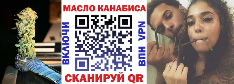 ТГК вейп  Изобильный 
